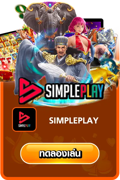 SimplePlay by tkb24