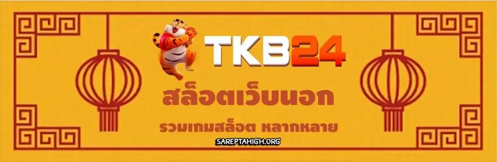 Tkb24 app